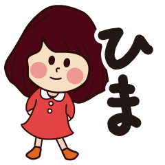 hima girl everyday sticker