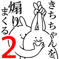 Rabbits feeding2[Kichi-cyan]