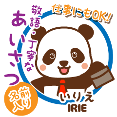 いりえ様用♡ぱんまる丁寧挨拶仕事にもOK
