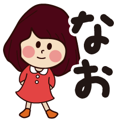 nao girl everyday sticker