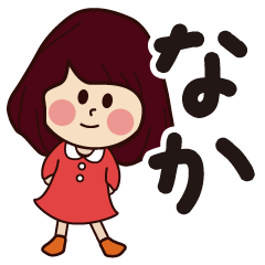 naka girl everyday sticker