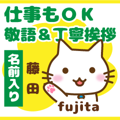 [FUJITA]Polite greeting. animal Cat