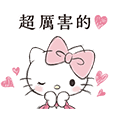Hello Kitty Polite Stickers