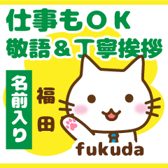 [FUKUDA]Polite greeting. animal Cat