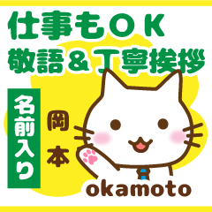 [OKAMOTO]Polite greeting. animal Cat