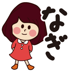 nagi girl everyday sticker