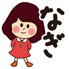 Download Nagi Girl Everyday Sticker Line Stickers Line Store Desktop Wallpaper Free Wallpaper Nagi Girl Everyday Sticker Line Stickers Line Store For iPhone Free