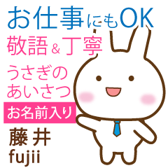 [FUJII]Polite greeting. Rabbit