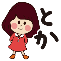 toka girl everyday sticker