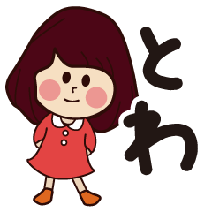 towa girl everyday sticker