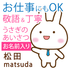 [MATSUDA]Polite greeting. Rabbit