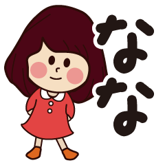 nana girl everyday sticker