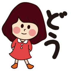 dou girl everyday sticker