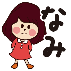 nami girl everyday sticker