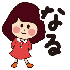 naru girl everyday sticker