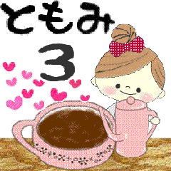 "Mafy" to speak on behalf of Tomomi.3