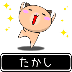 Takashi only cute high speed Sticker