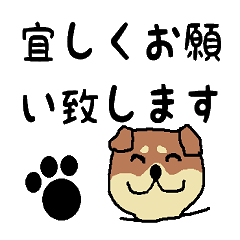 可愛いい ポップな柴犬スタンプ