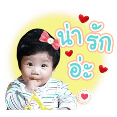 LovelyNadia