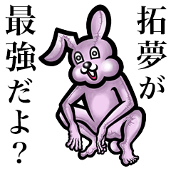 Pink bunny sticker! Takumu Hiromu