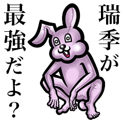 Pink bunny sticker! Mizuki Tamaki.