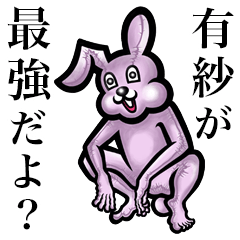 Pink bunny sticker! Arisa Yusa Yuusa