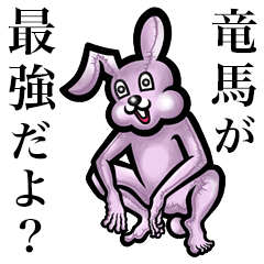 Pink bunny sticker!Ryouma Ryuuma Tatsuma