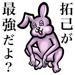 Pink bunny sticker! Takumi!