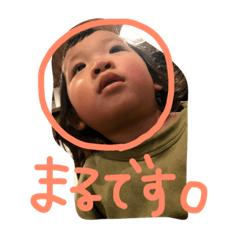 Maruko ema