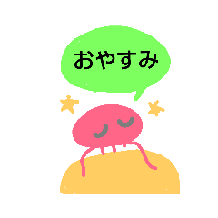 pink kawaii alien