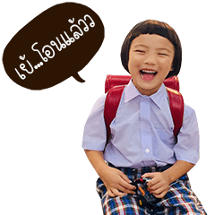 Berry chin 2