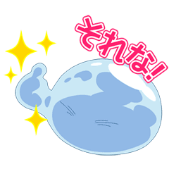 That Time I Got Reincarnated As A Slime2 Line Stickers Line Store
