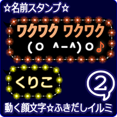 Anime.Face.smile.name2.`Kuriko'