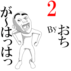 OCHI's moving sticker vol2.