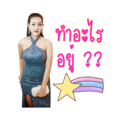 Sticker Parew...