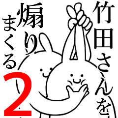 Rabbits feeding2[TAKEDA-san]