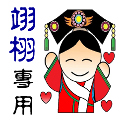Yi Xu Queen (141)