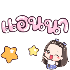 Name Anna Big Text !!!