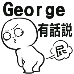 386 George said