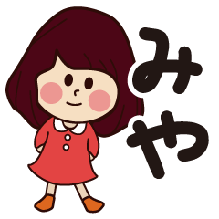 miya girl everyday sticker