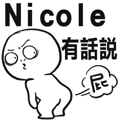 388 Nicole said