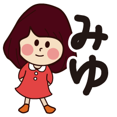 miyu girl everyday sticker