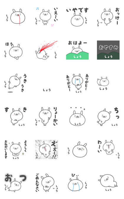 Line Creators Stickers Shou No Ugoku Hanaji Example With Gif Animation