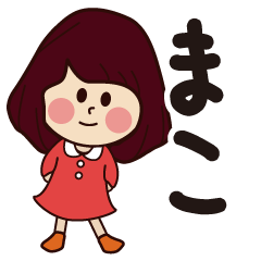 mako girl everyday sticker