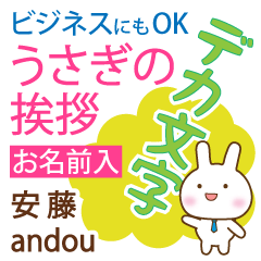 [ANDOU]Big letters. animal Rabbit