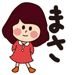 masa girl everyday sticker