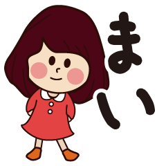 mai girl everyday sticker