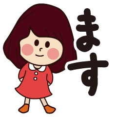 masu girl everyday sticker