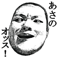 Face Asano