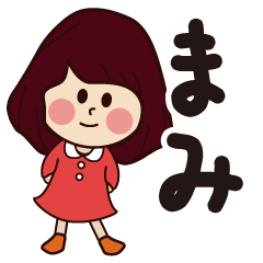 mami girl everyday sticker